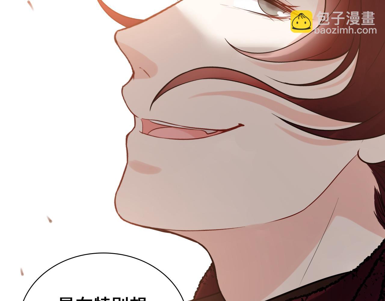 第457话 我可不是玩海贼过家家18