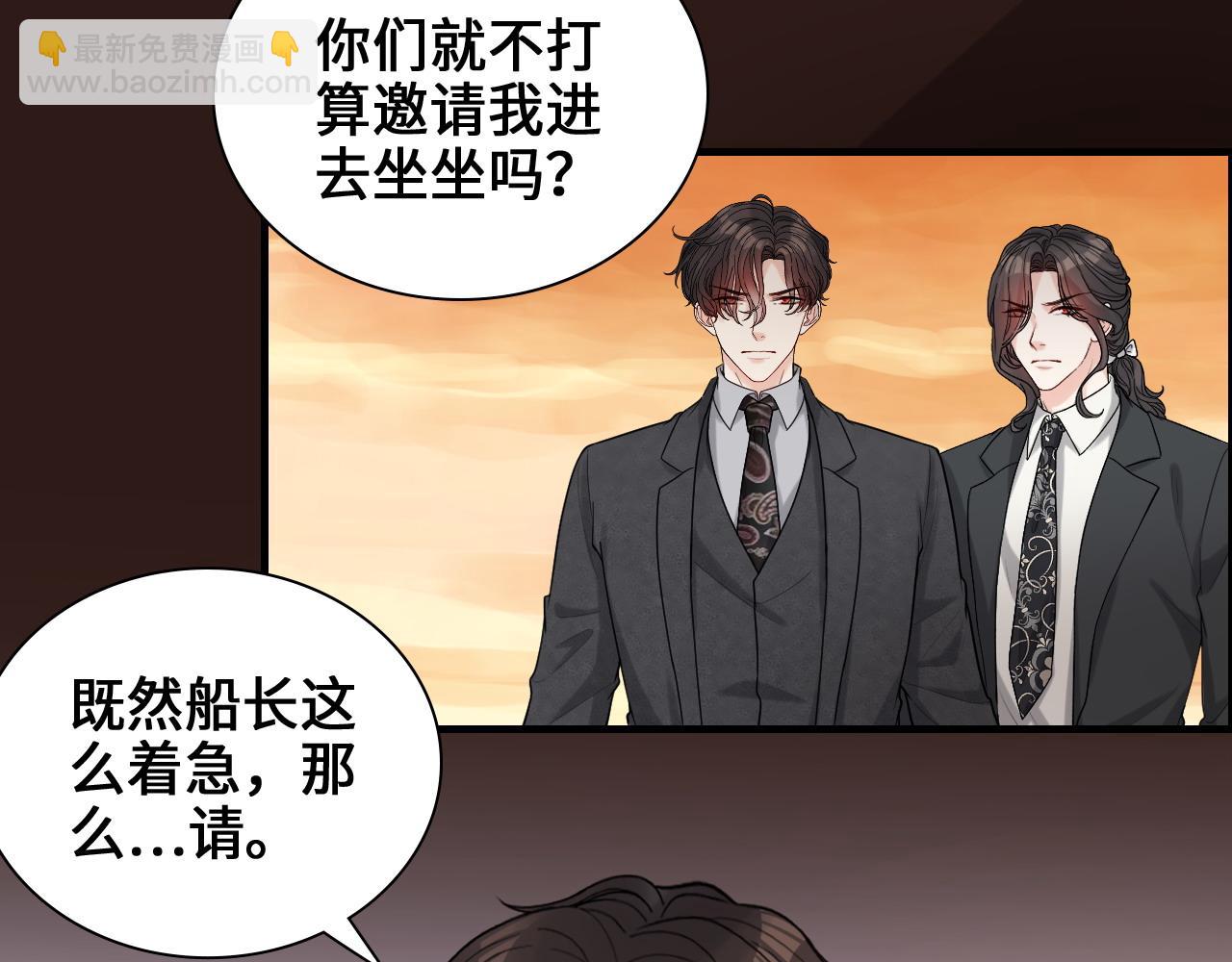 第457话 我可不是玩海贼过家家20