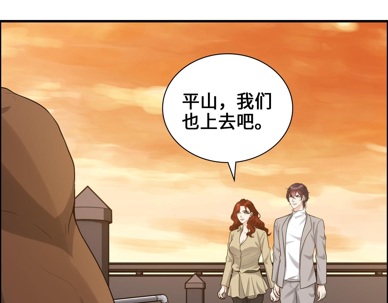 第457话 我可不是玩海贼过家家25