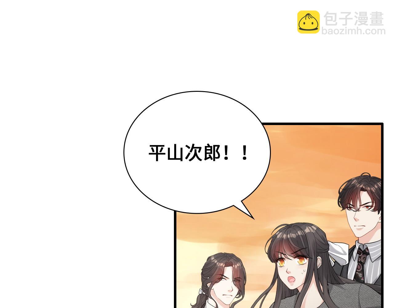 第457话 我可不是玩海贼过家家3