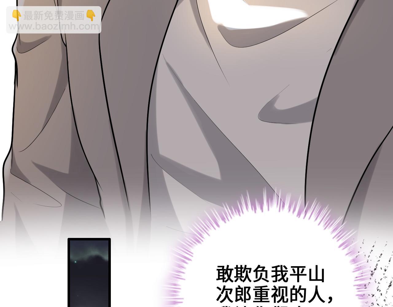 第457话 我可不是玩海贼过家家30