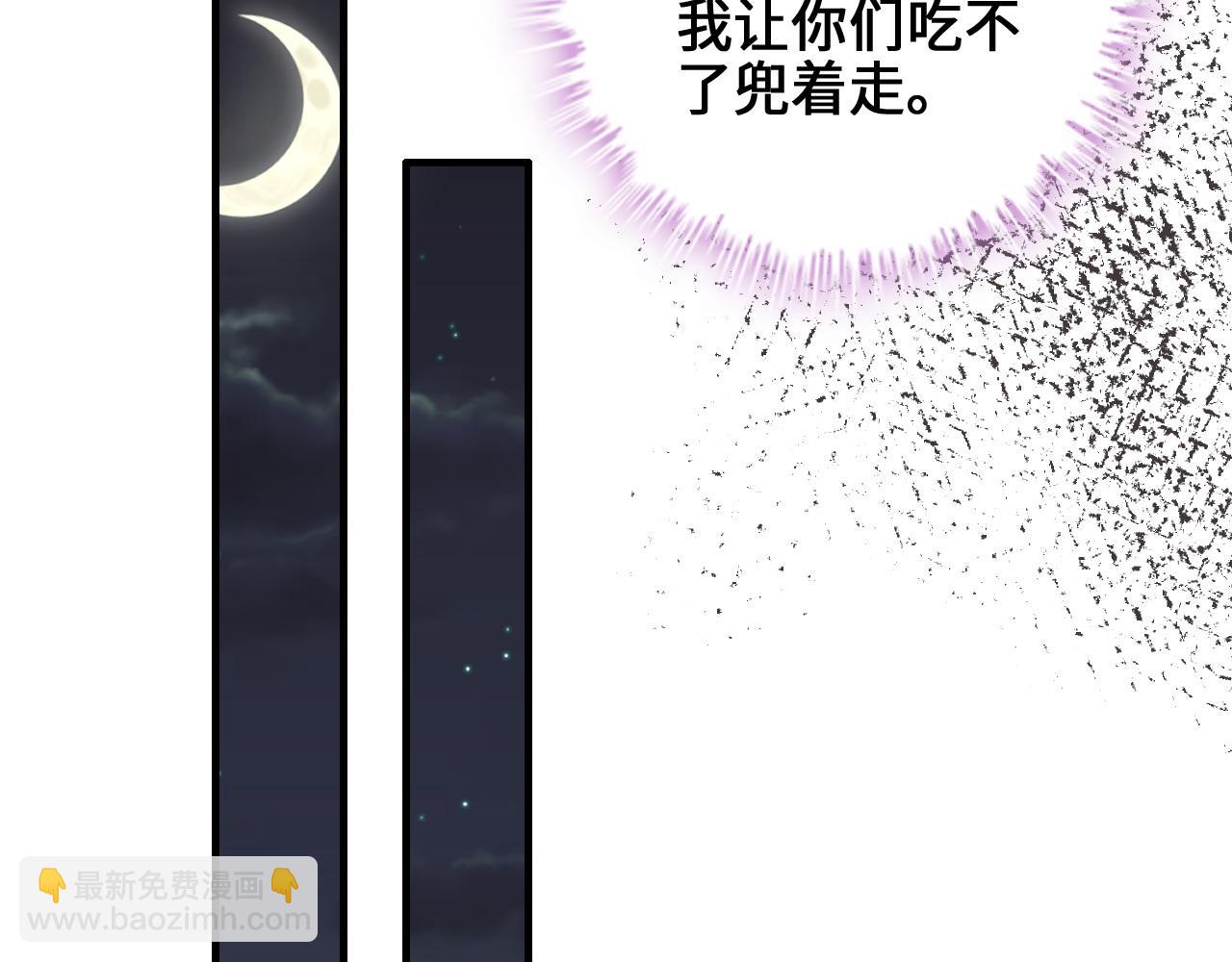 第457话 我可不是玩海贼过家家31