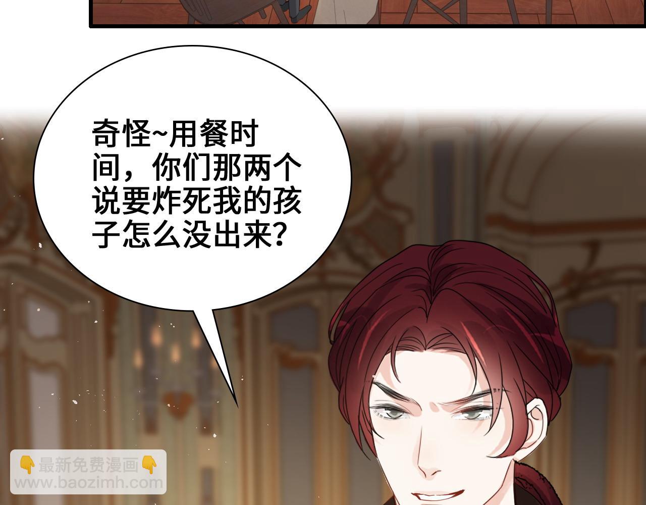第457话 我可不是玩海贼过家家34