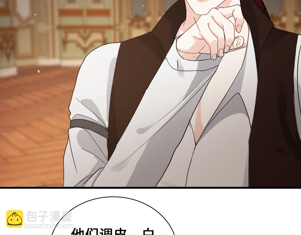 第457话 我可不是玩海贼过家家35