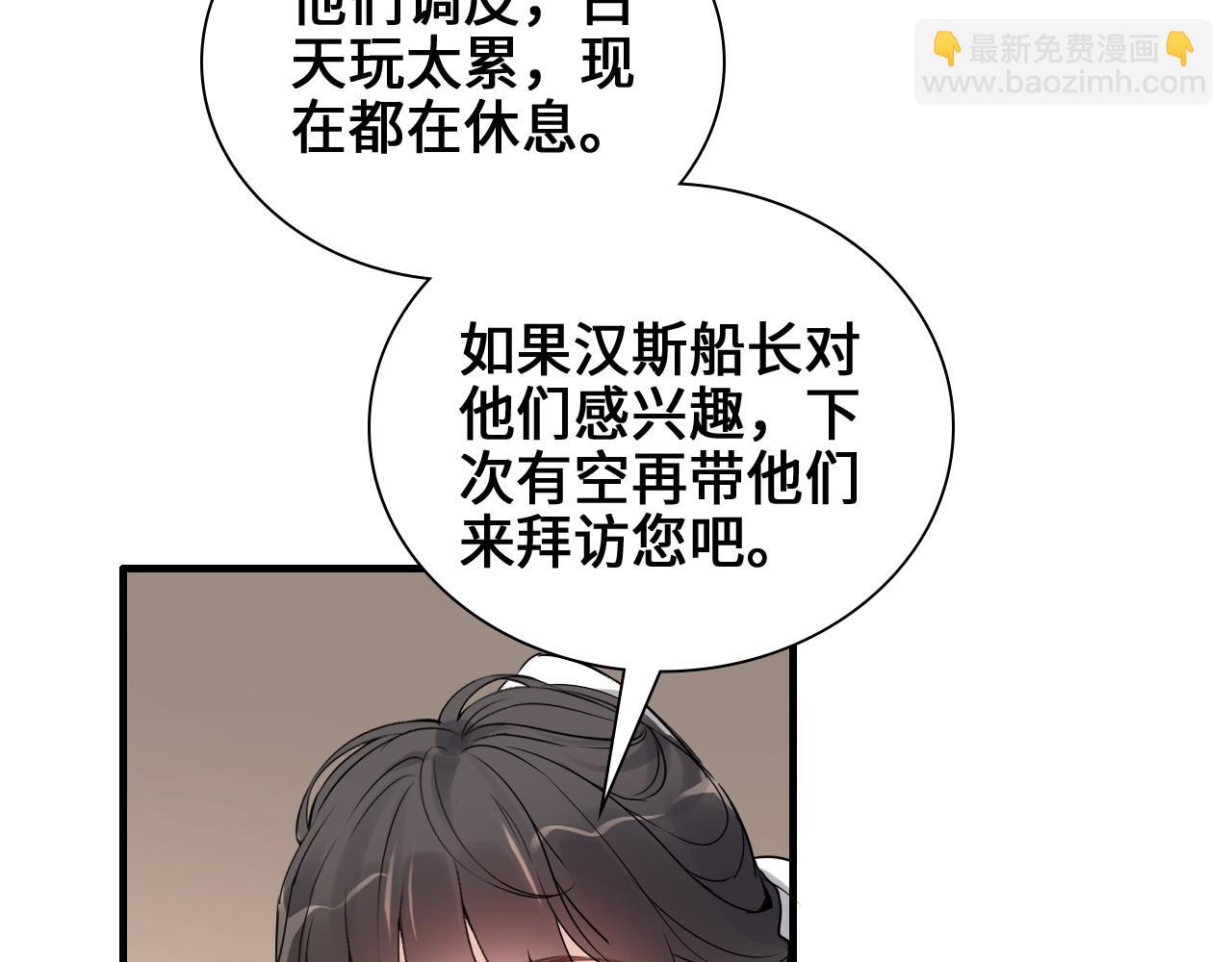 第457话 我可不是玩海贼过家家36