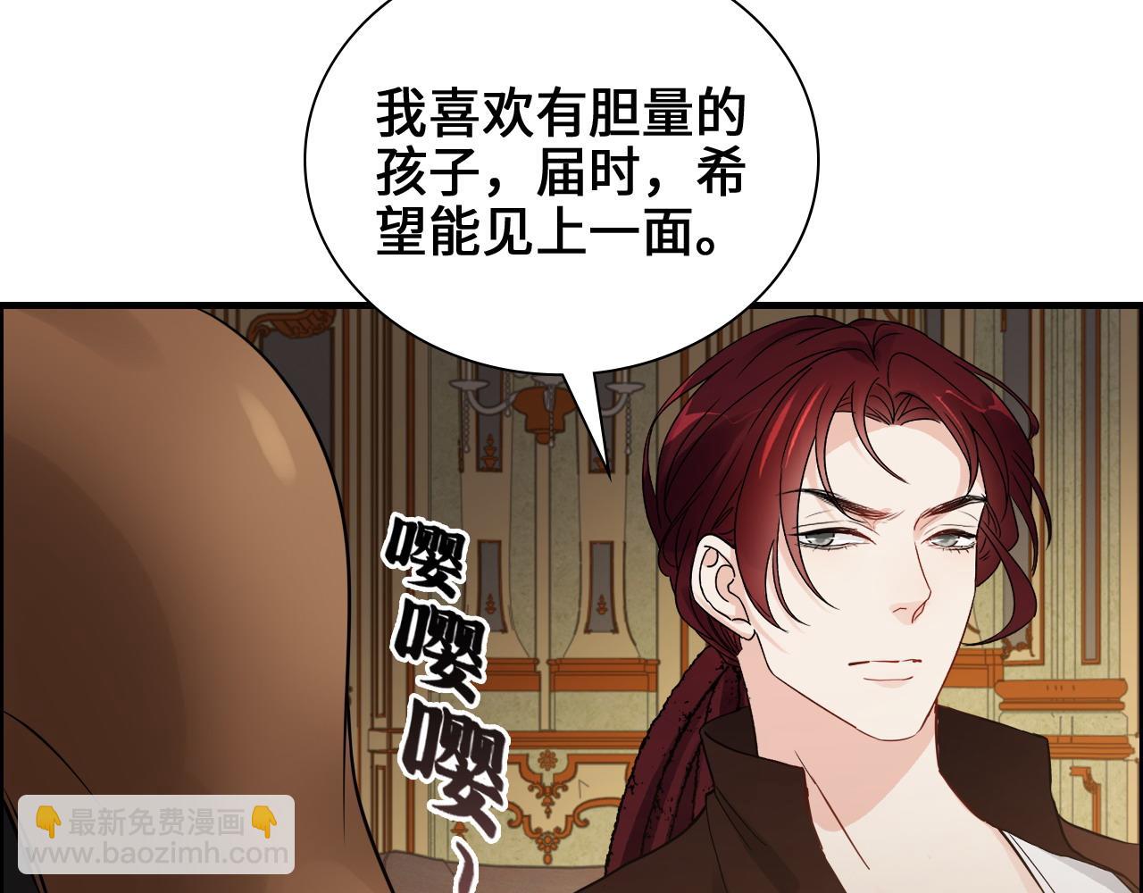 第457话 我可不是玩海贼过家家38