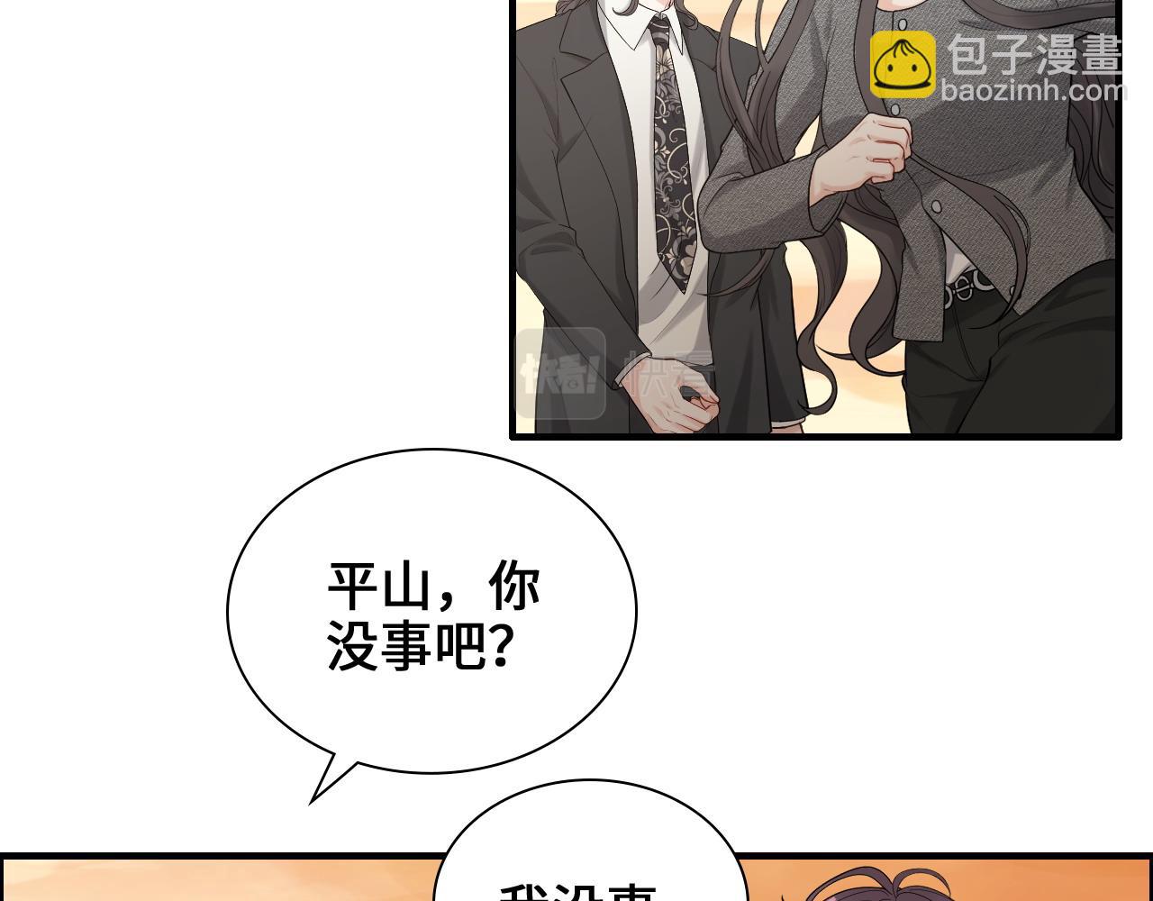 第457话 我可不是玩海贼过家家4