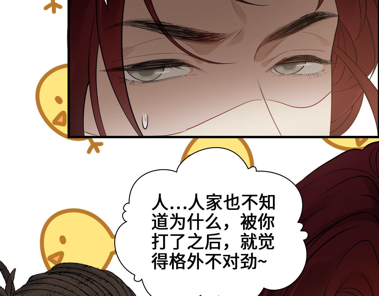 第457话 我可不是玩海贼过家家40