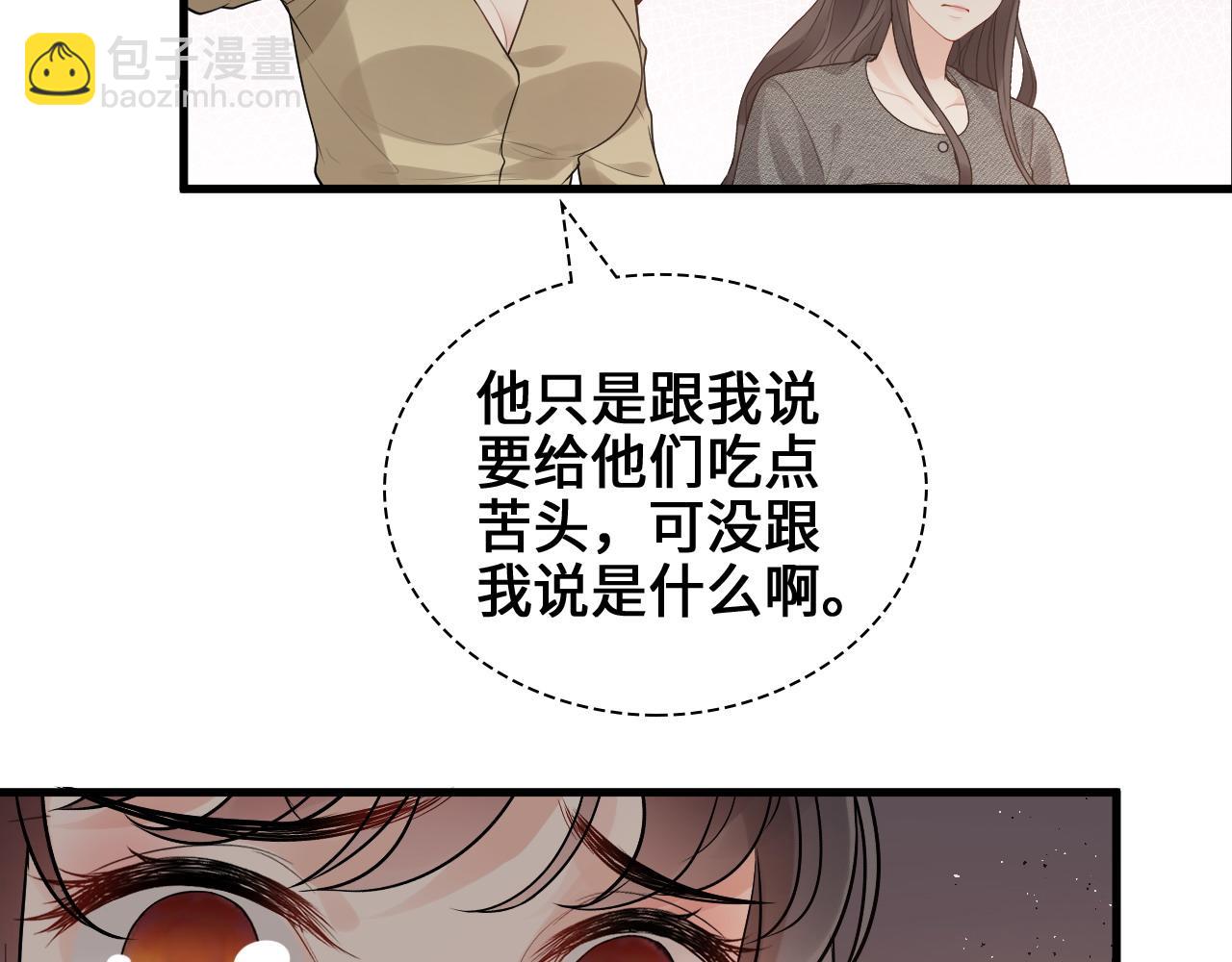 第457话 我可不是玩海贼过家家44