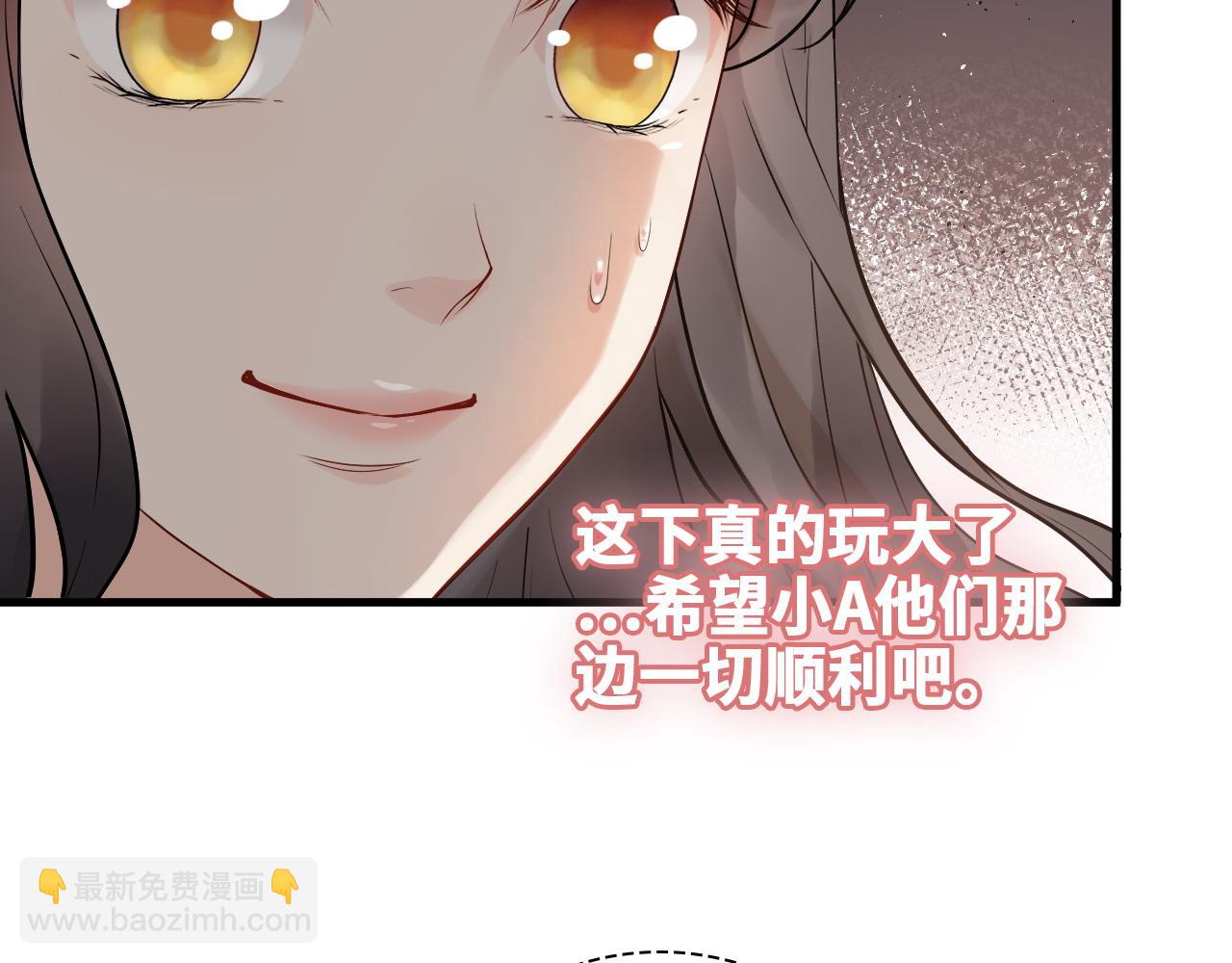 第457话 我可不是玩海贼过家家45