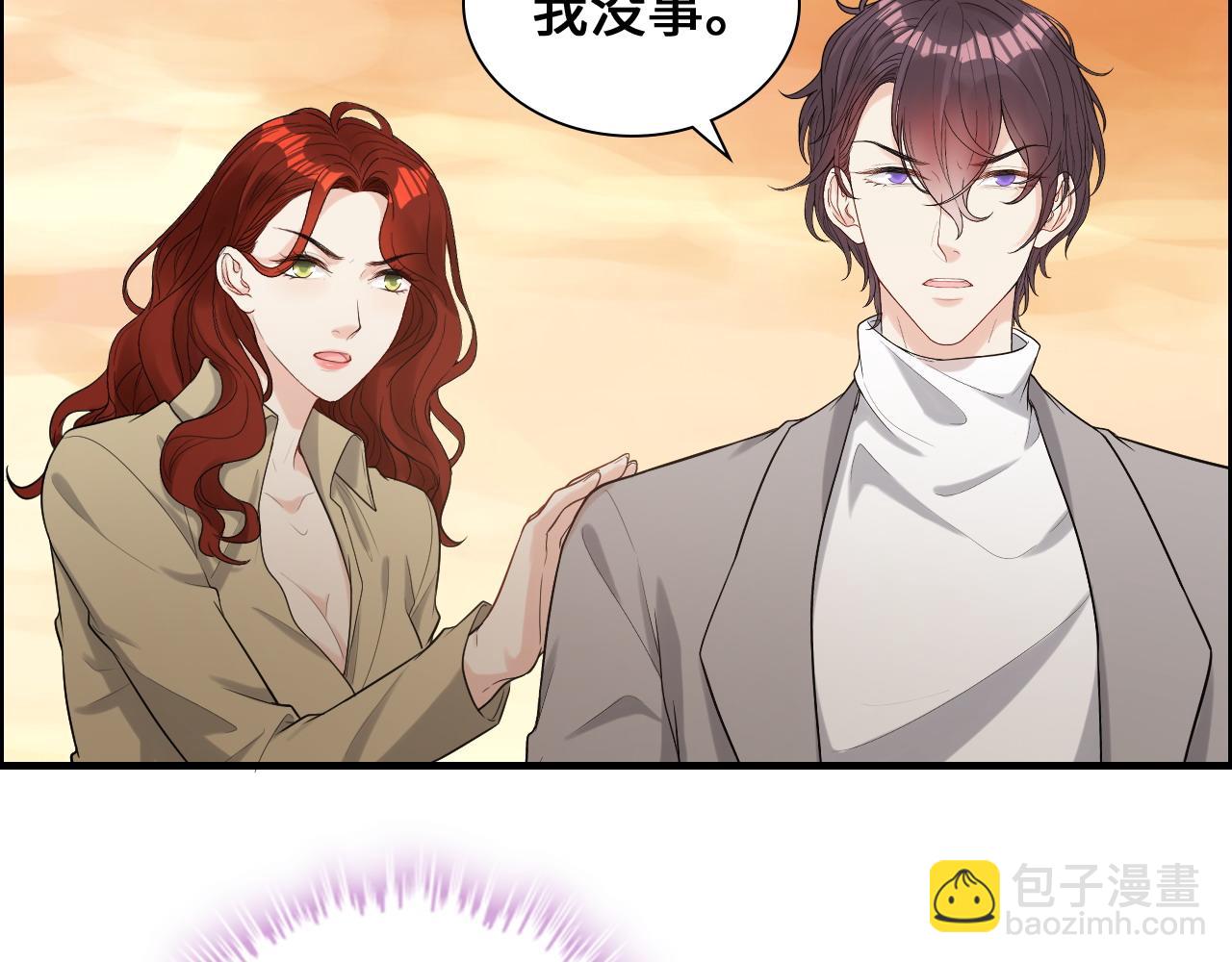 第457话 我可不是玩海贼过家家5