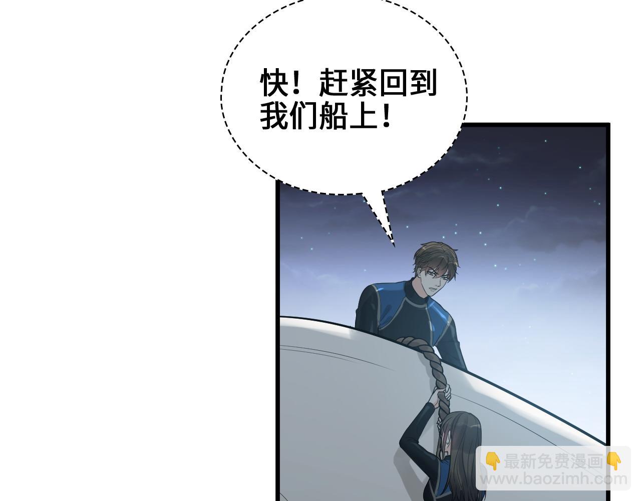 第457话 我可不是玩海贼过家家50