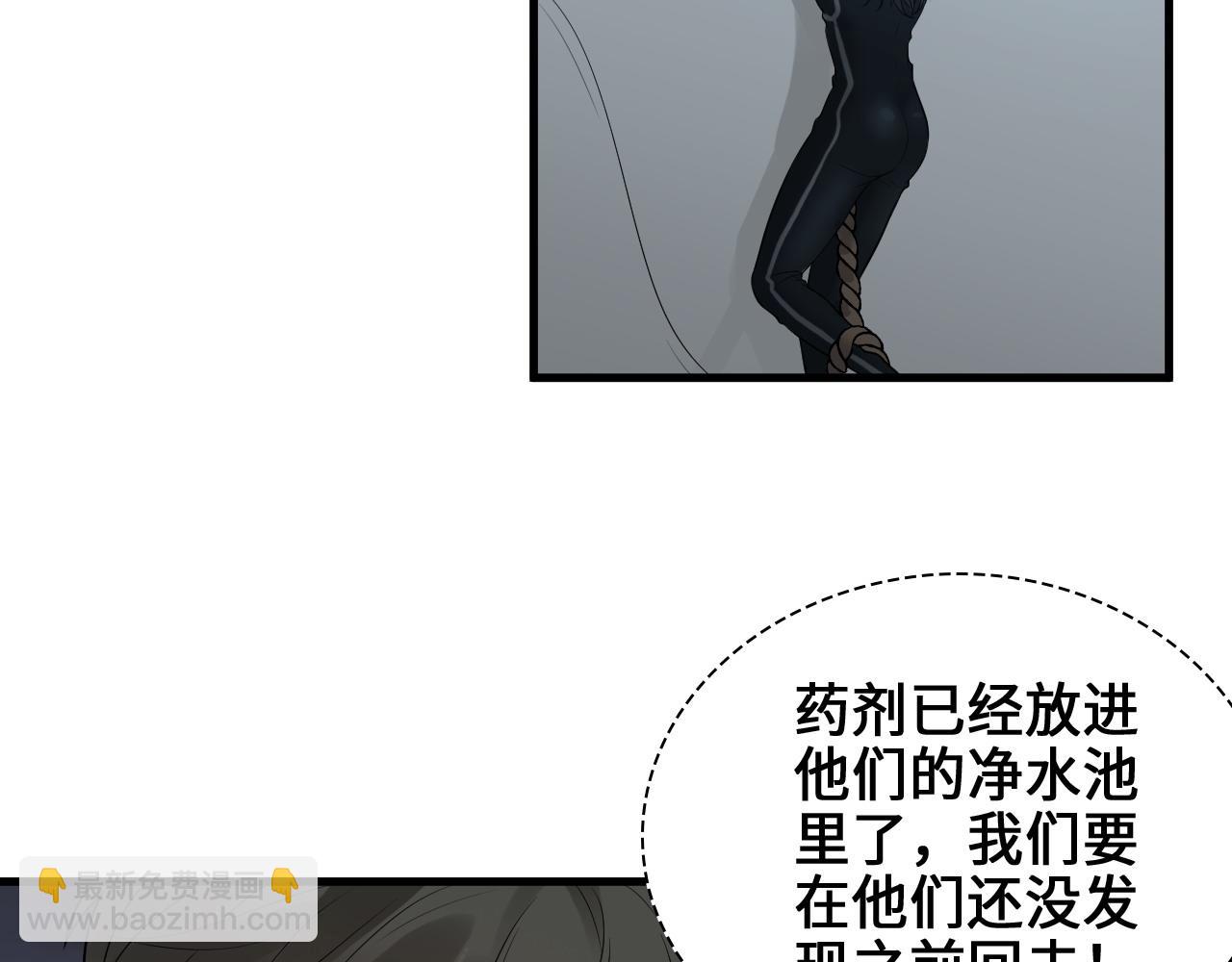 第457话 我可不是玩海贼过家家51