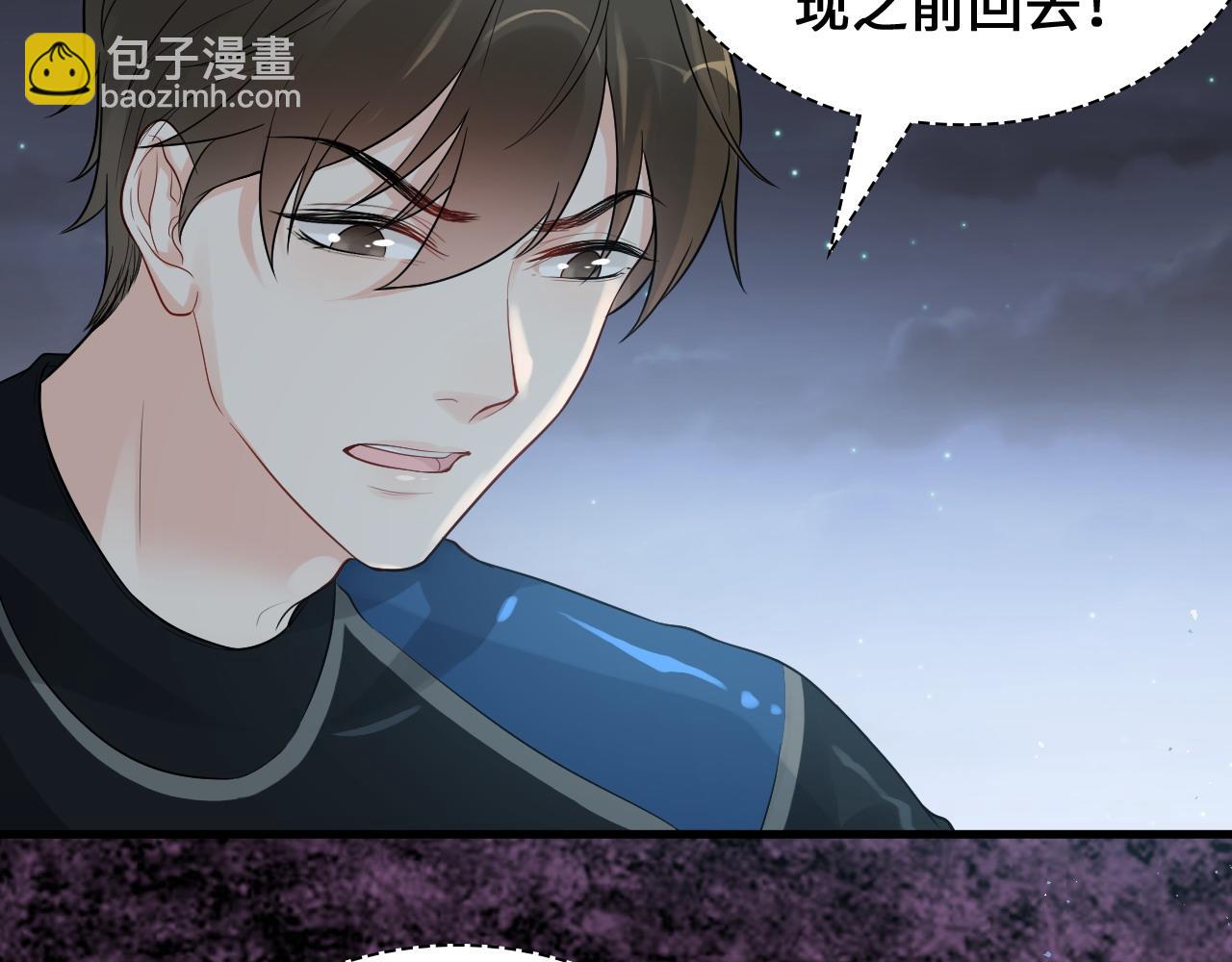 第457话 我可不是玩海贼过家家52
