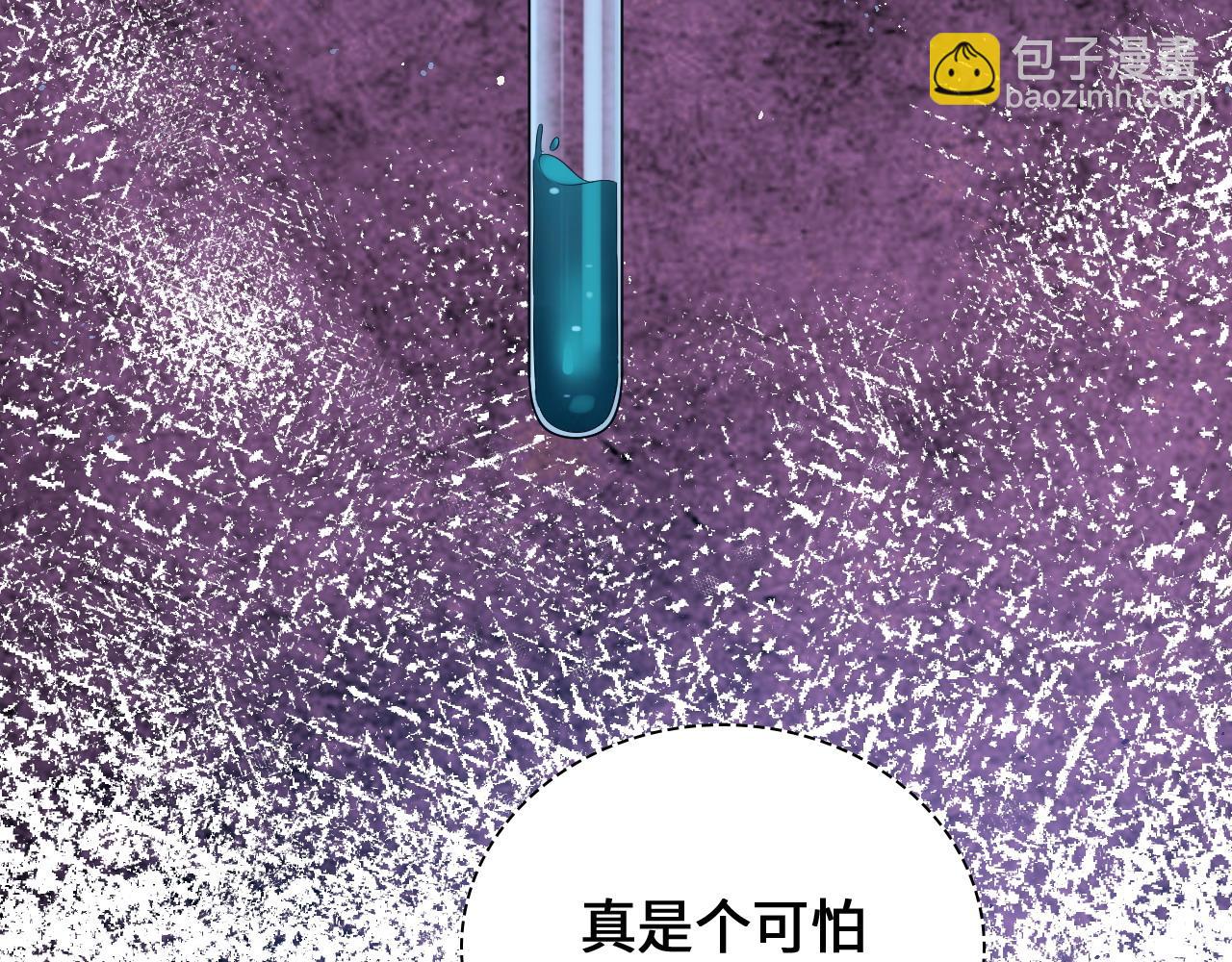 第457话 我可不是玩海贼过家家54
