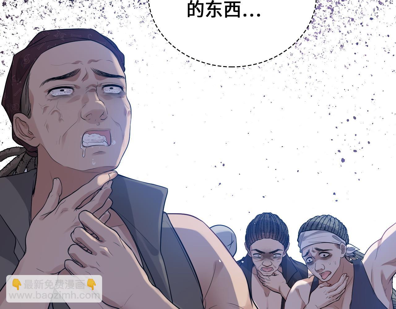 第457话 我可不是玩海贼过家家55