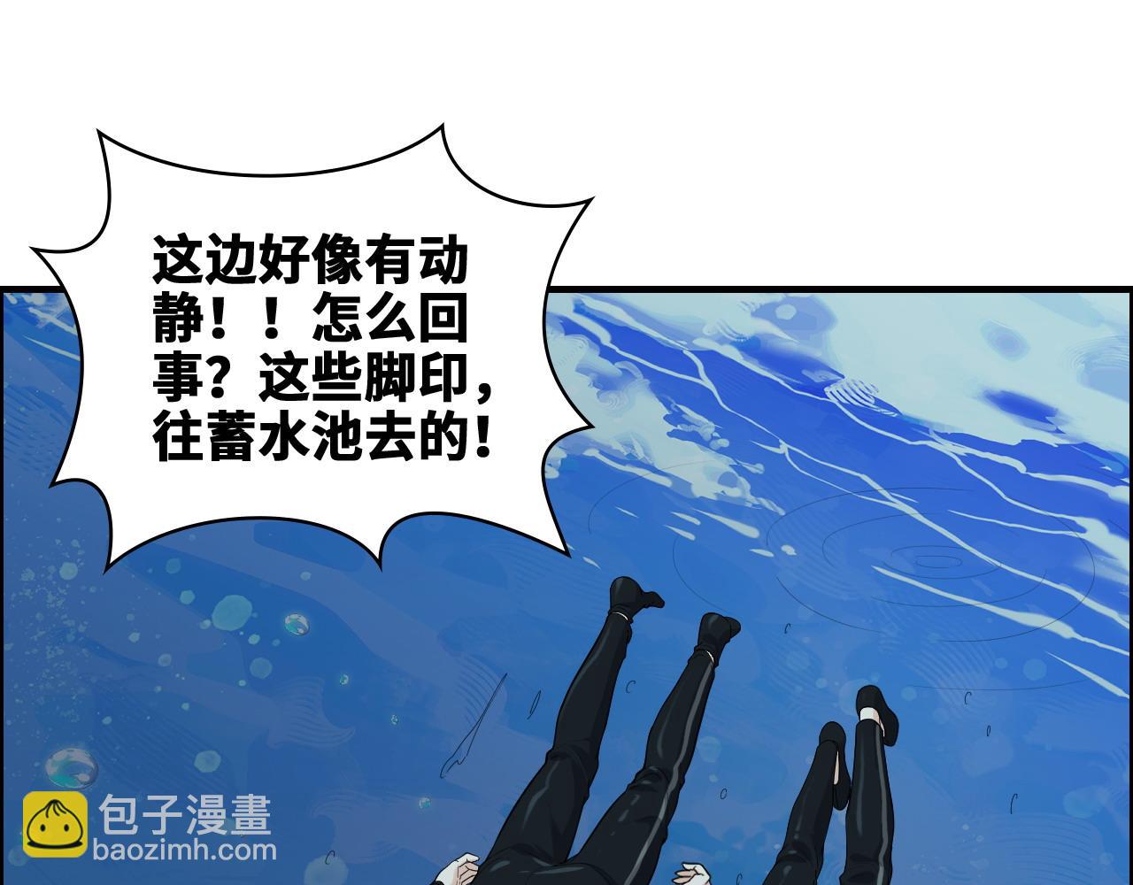 第457话 我可不是玩海贼过家家57