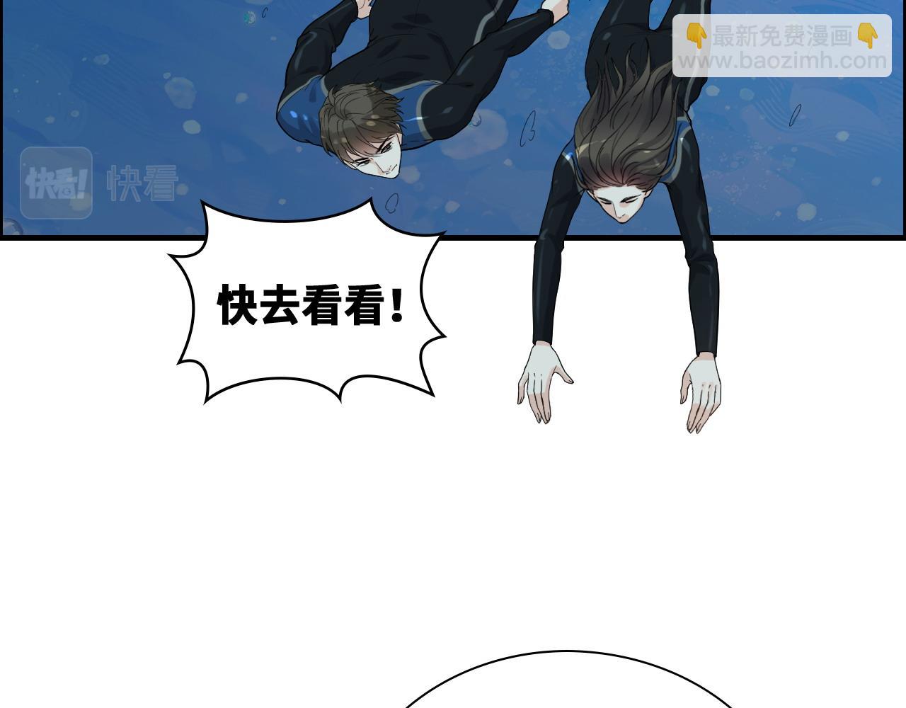 第457话 我可不是玩海贼过家家58