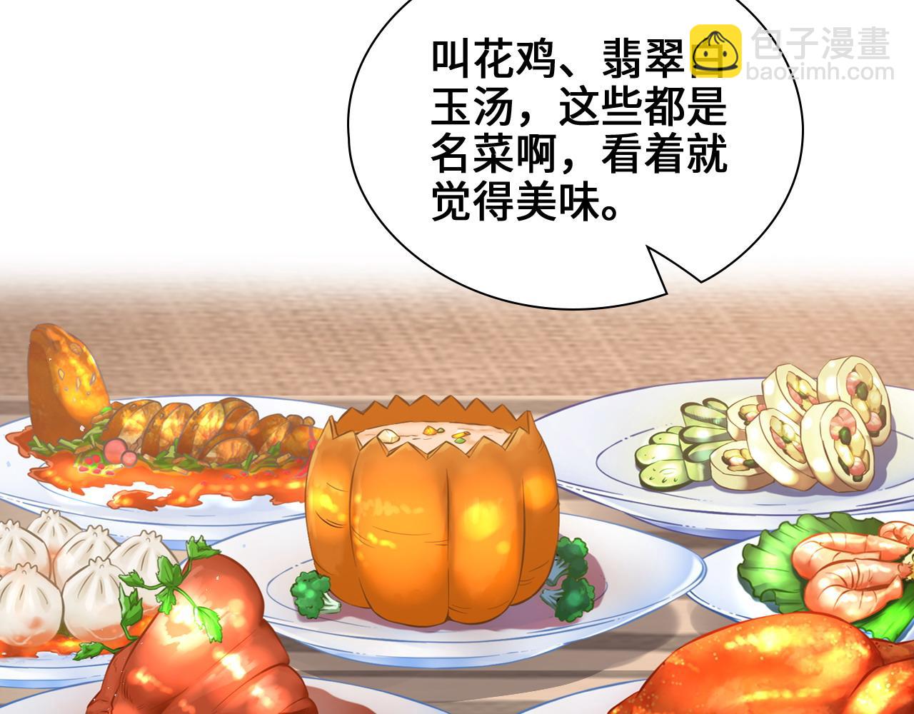 第457话 我可不是玩海贼过家家59