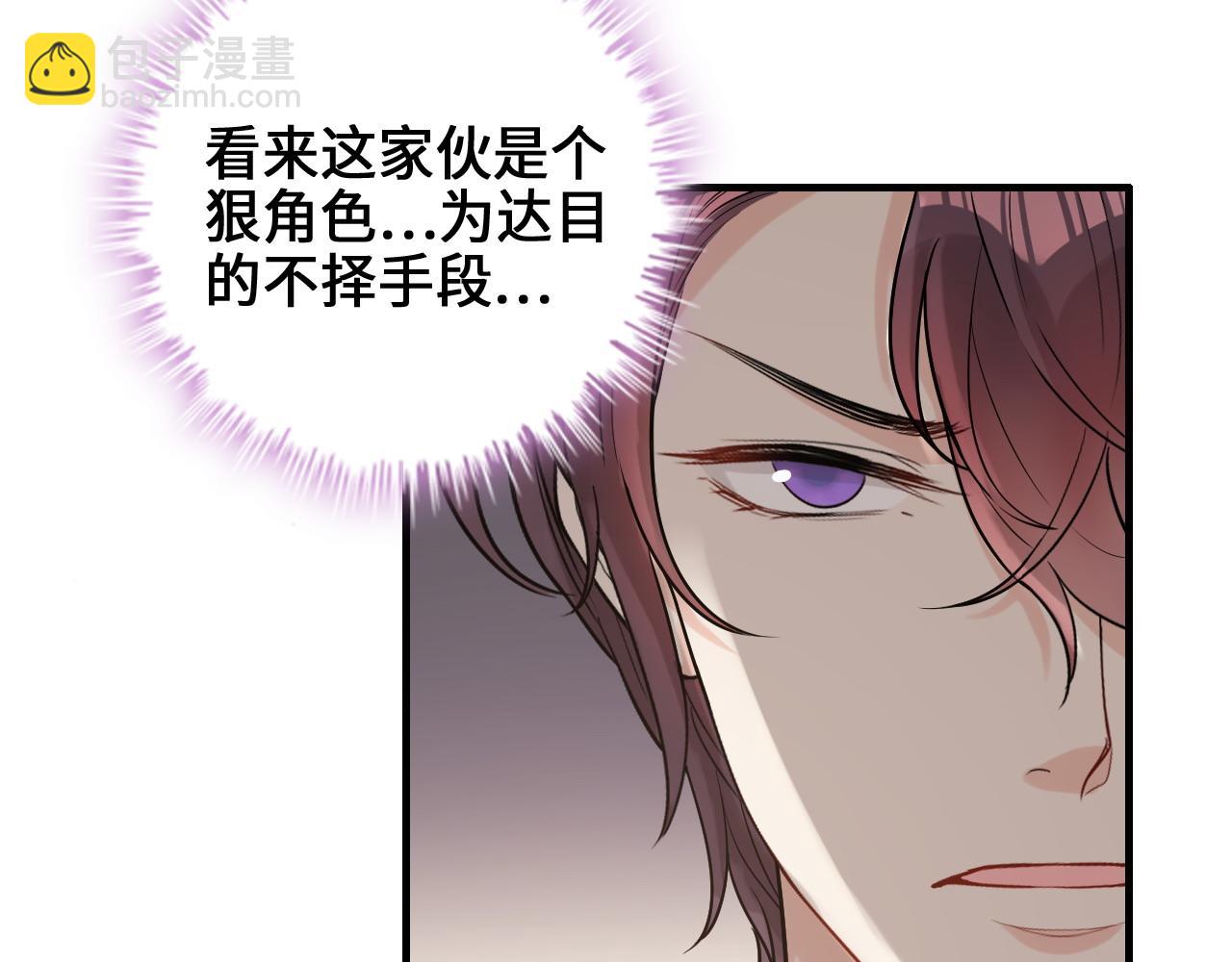 第457话 我可不是玩海贼过家家6