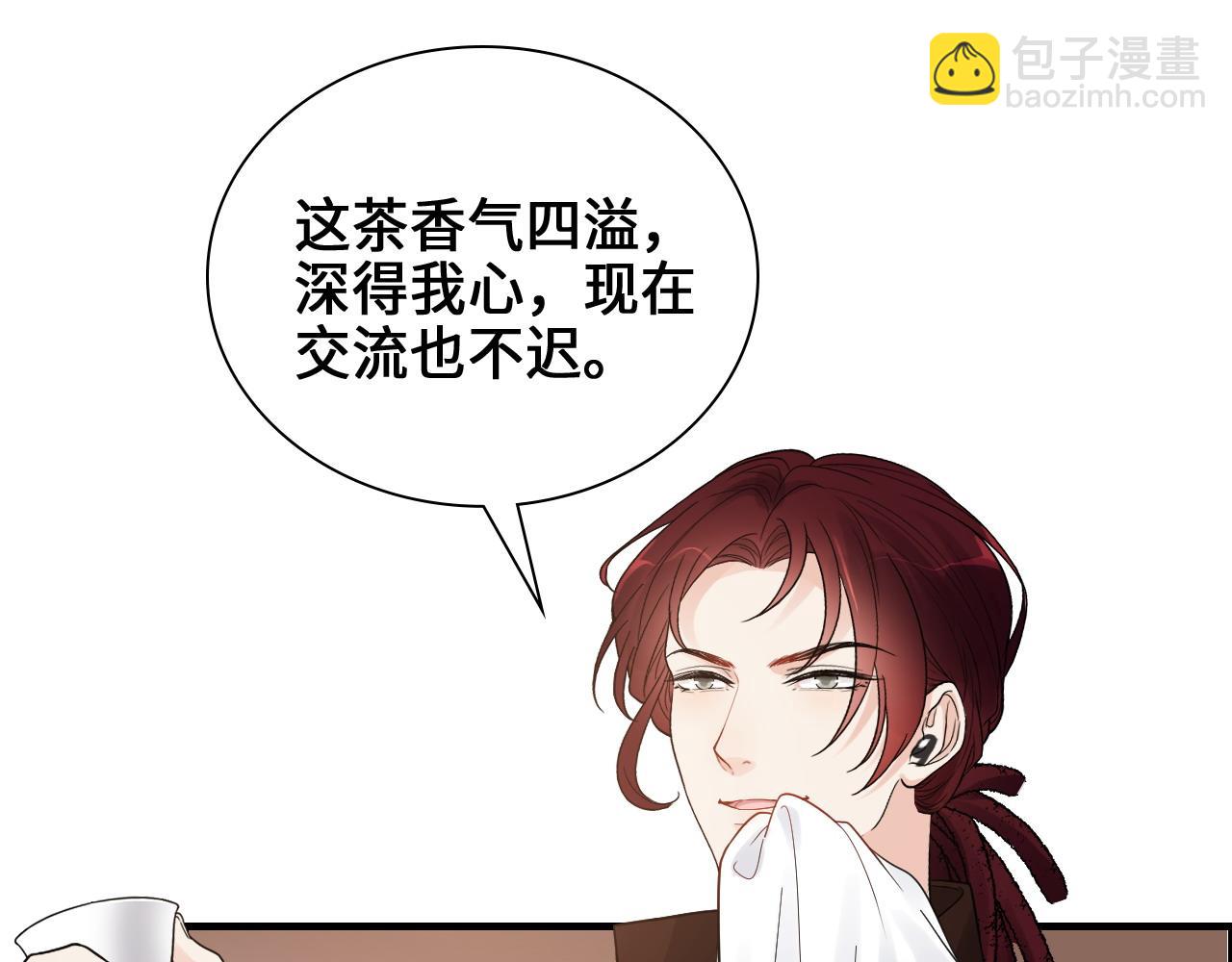 第457话 我可不是玩海贼过家家62