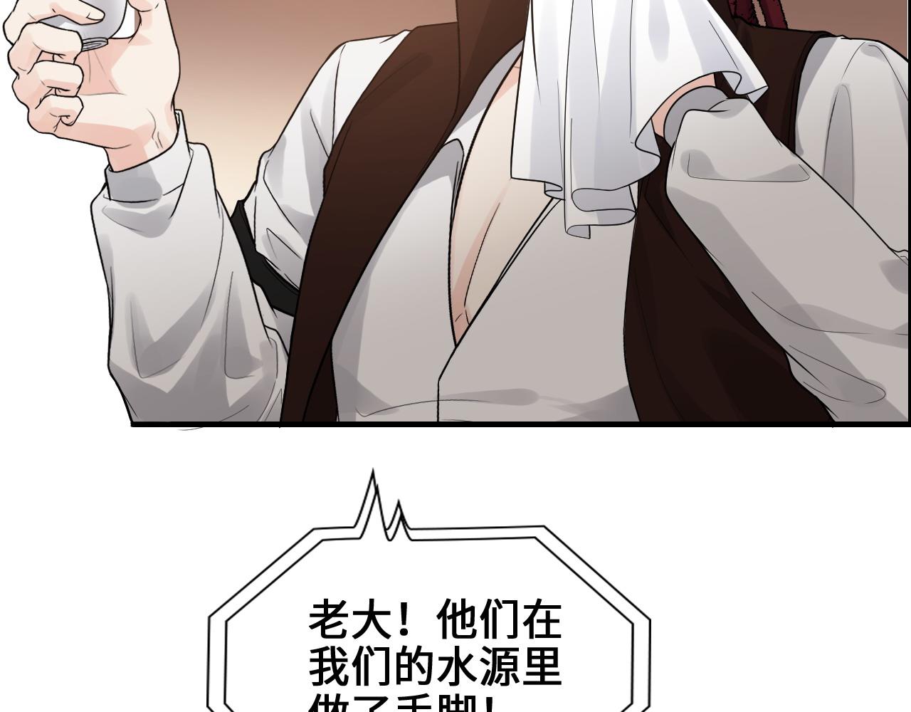 第457话 我可不是玩海贼过家家63