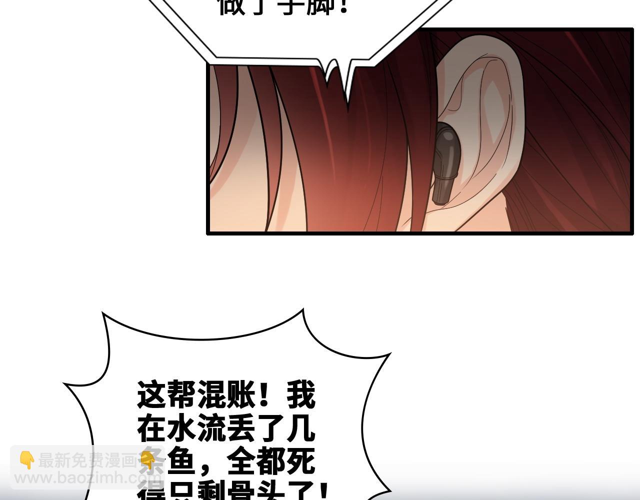 第457话 我可不是玩海贼过家家64