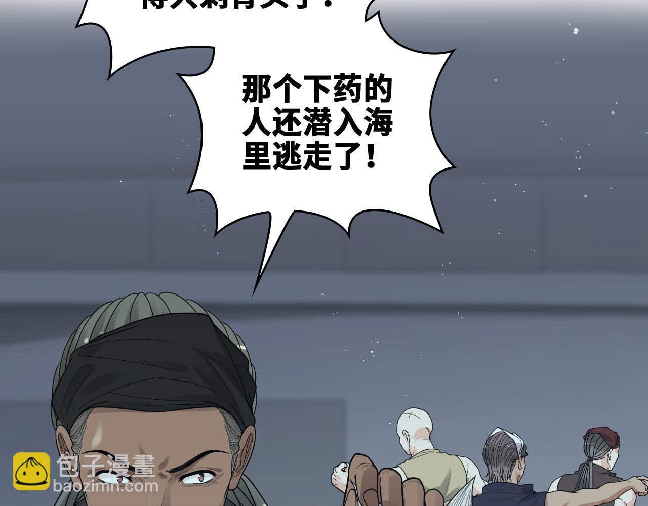 第457话 我可不是玩海贼过家家65