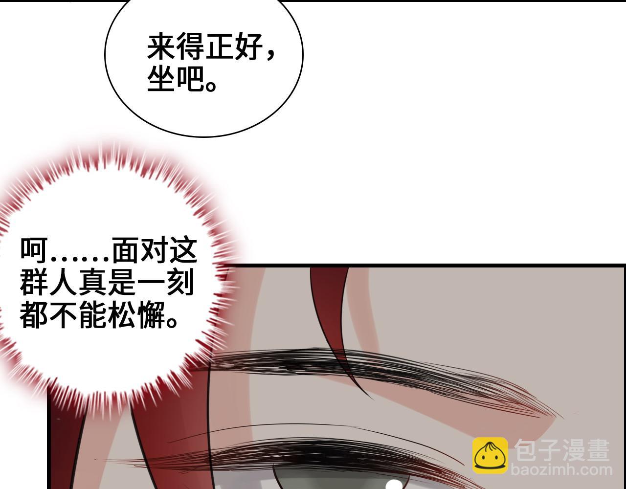 第457话 我可不是玩海贼过家家69