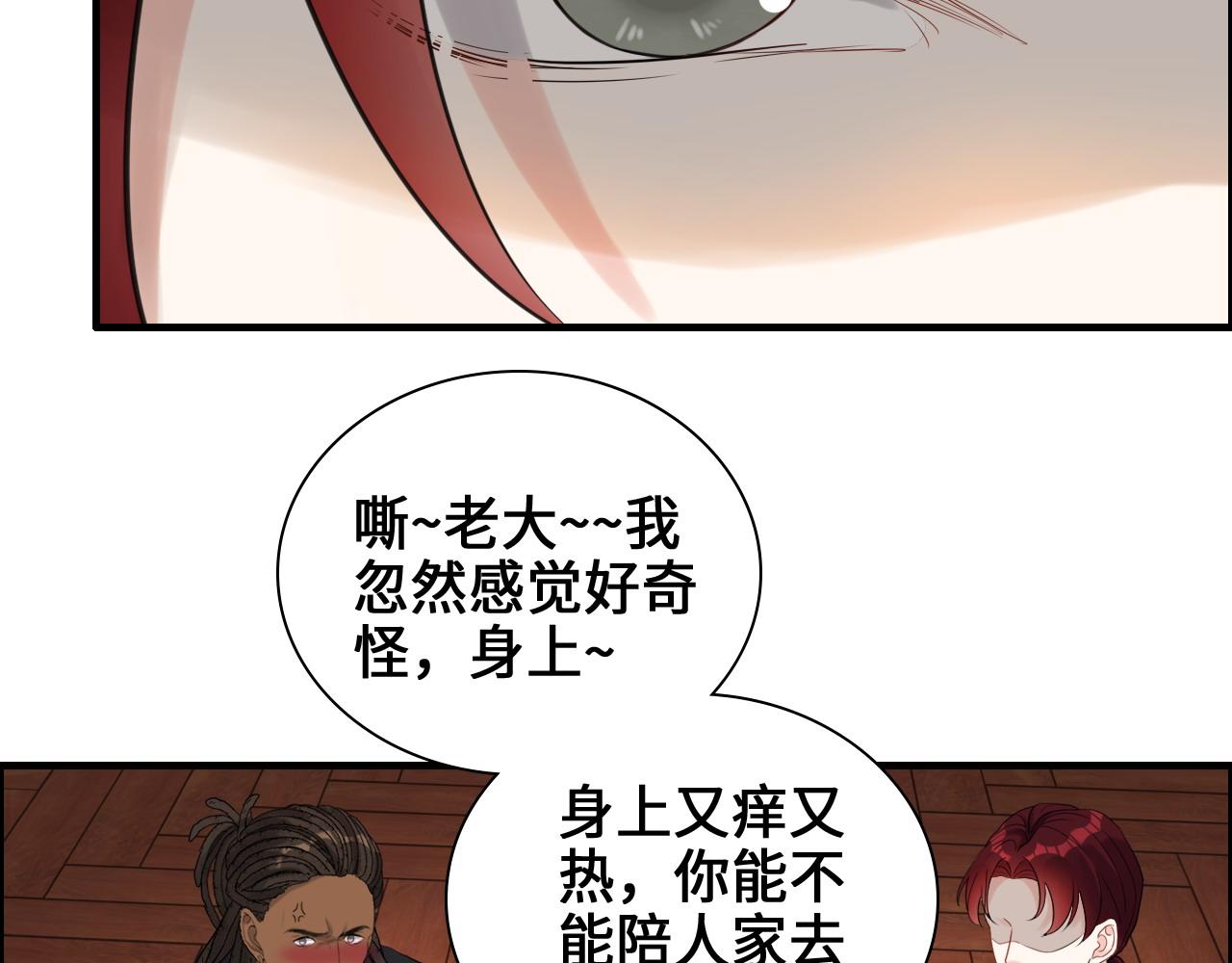 第457话 我可不是玩海贼过家家70