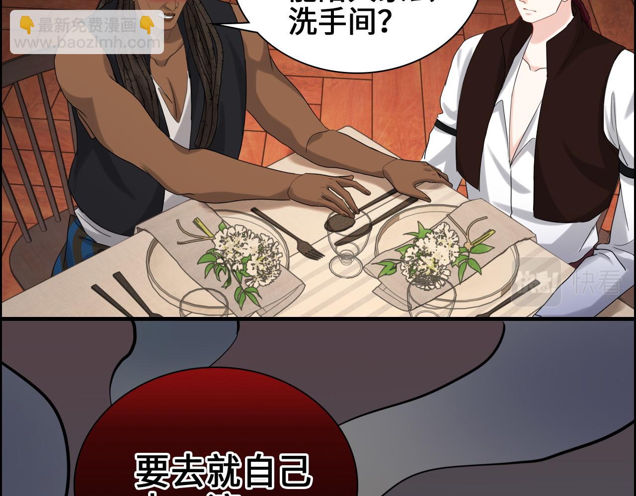 第457话 我可不是玩海贼过家家71