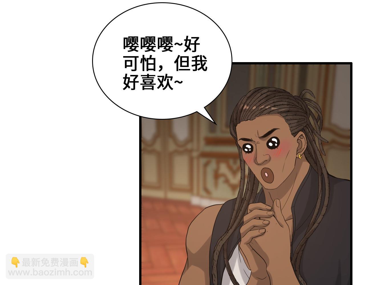 第457话 我可不是玩海贼过家家74