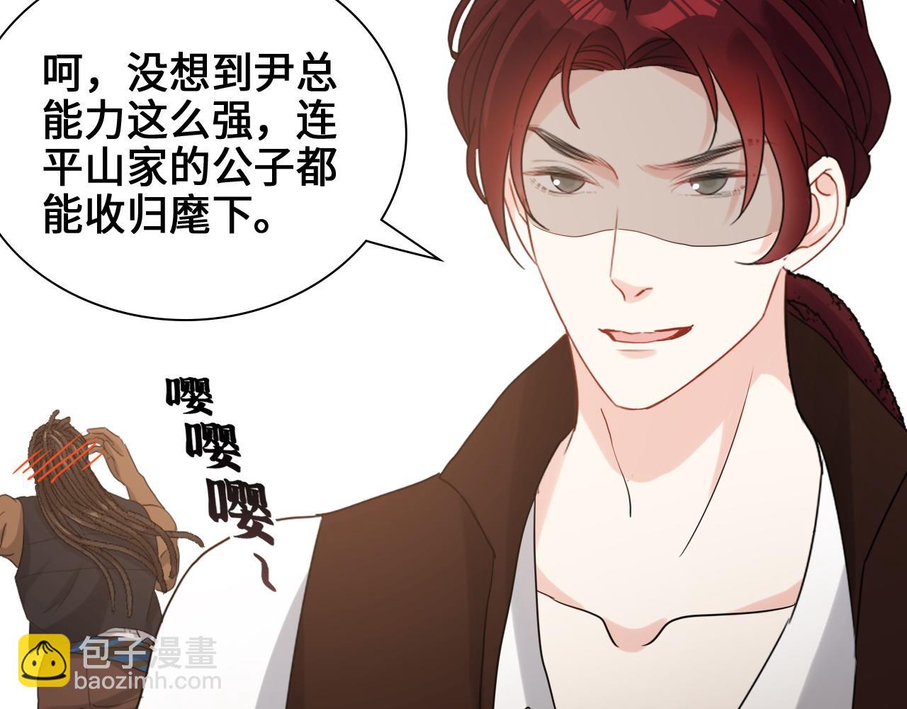 第457话 我可不是玩海贼过家家76
