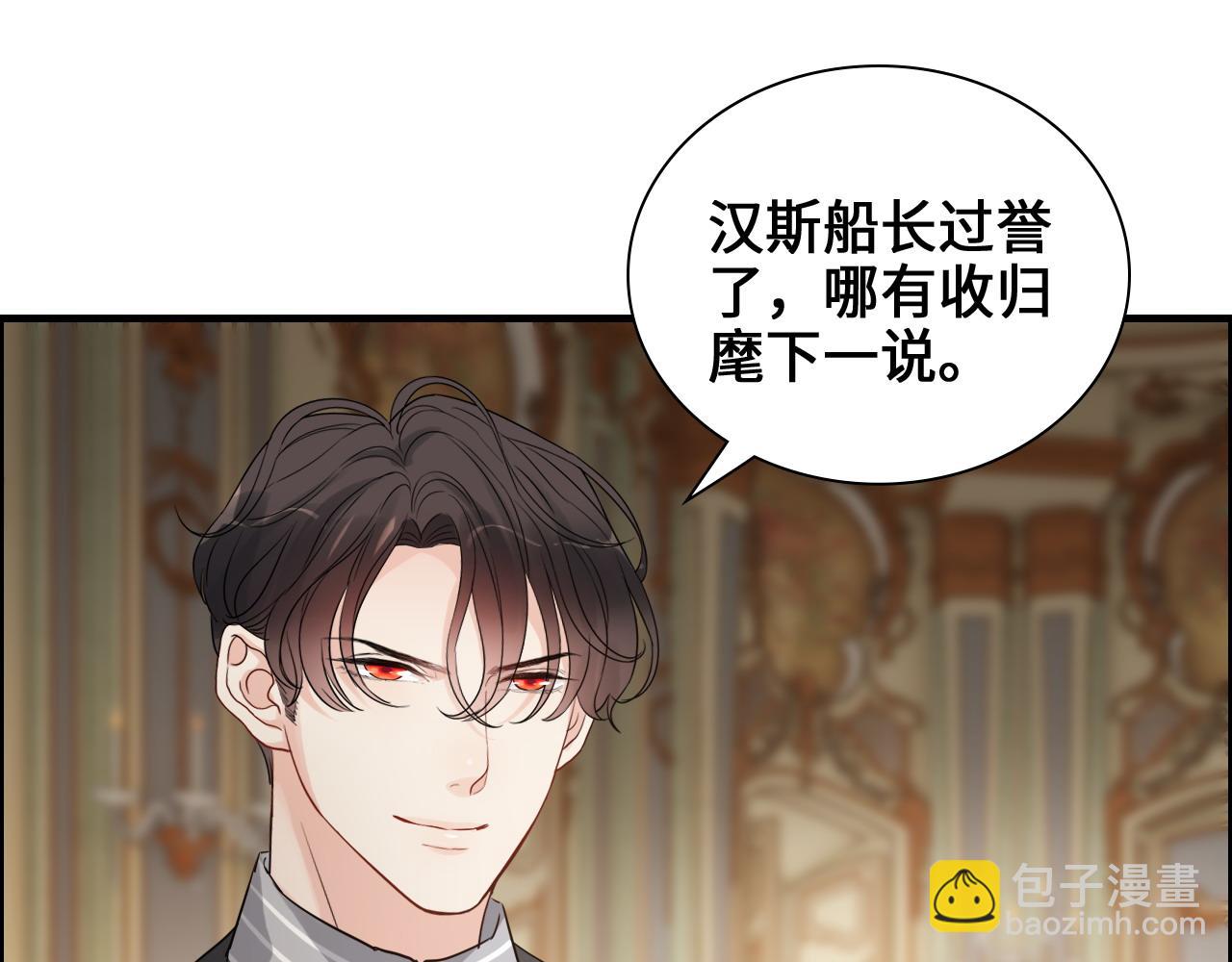 第457话 我可不是玩海贼过家家78