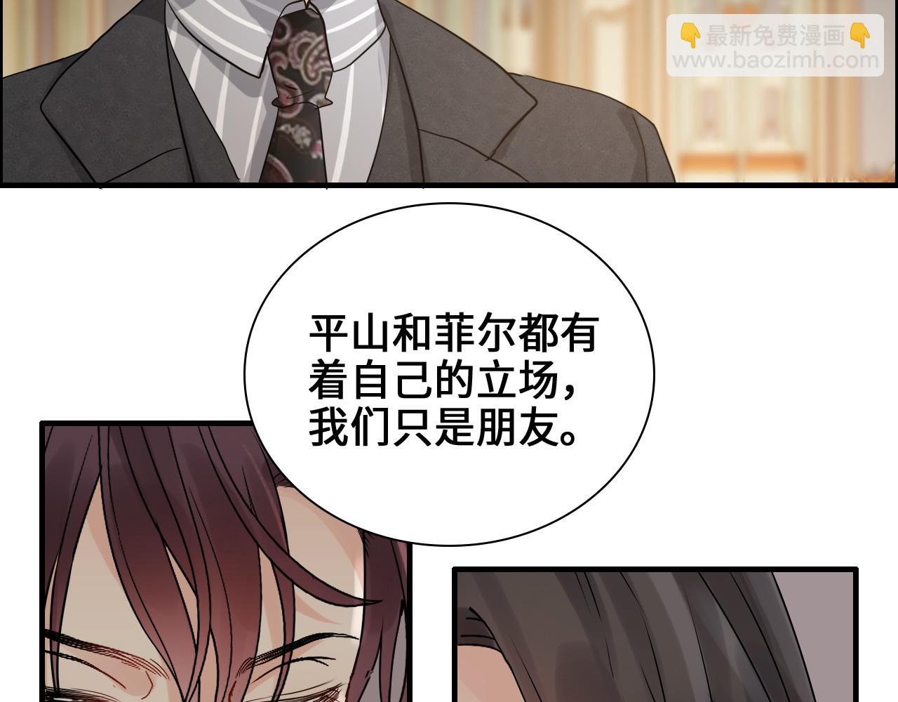 第457话 我可不是玩海贼过家家79