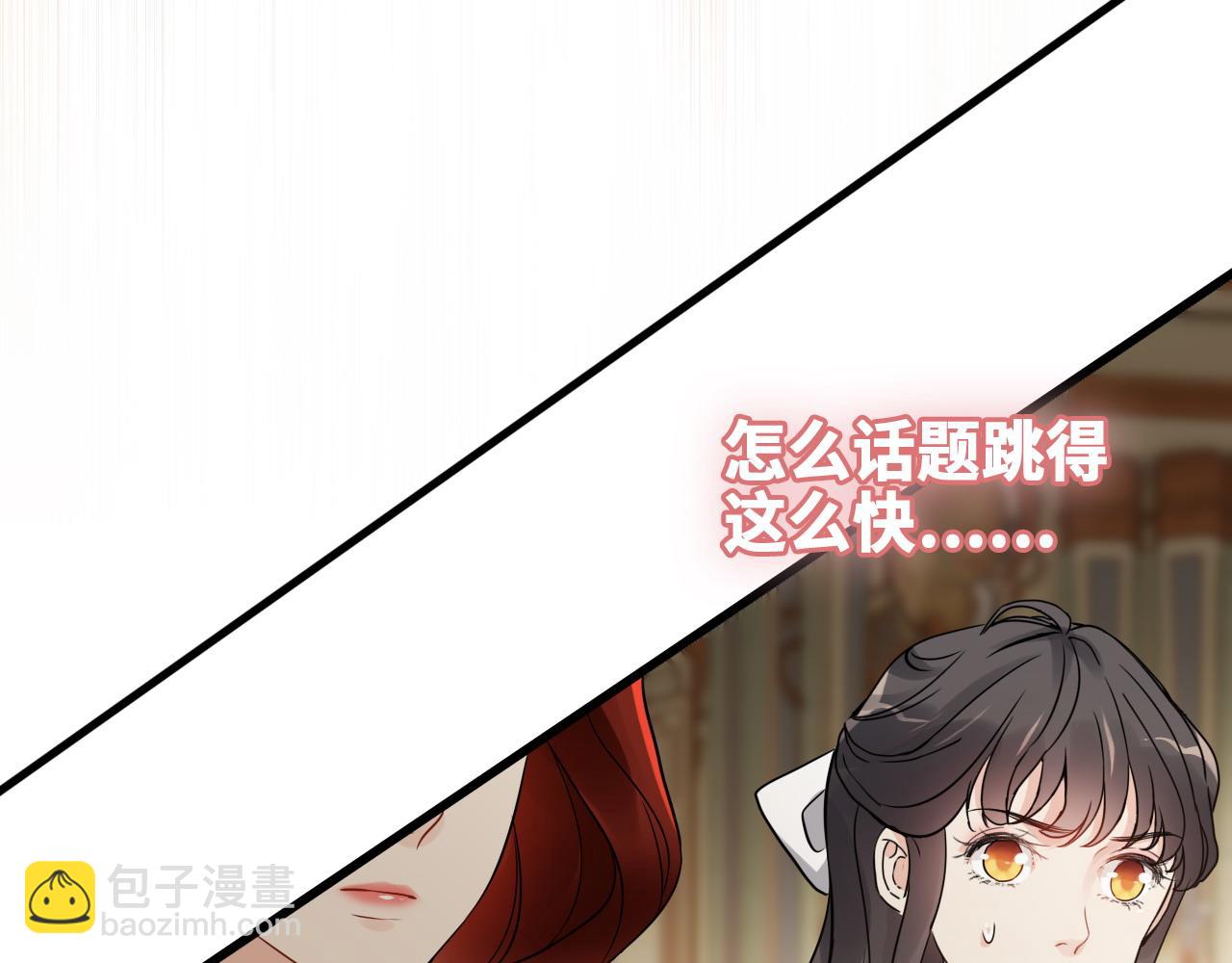 第457话 我可不是玩海贼过家家86