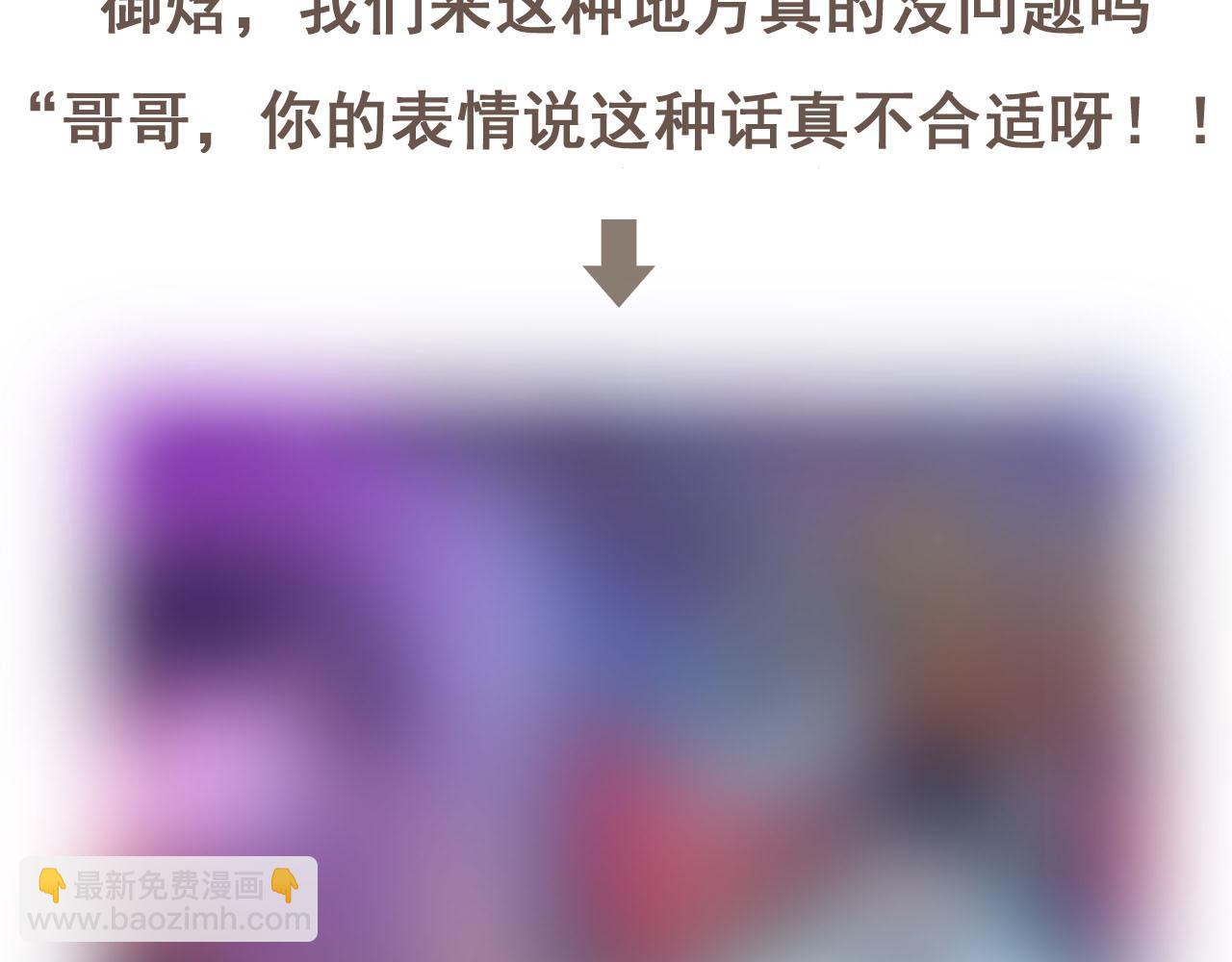 第457话 我可不是玩海贼过家家95