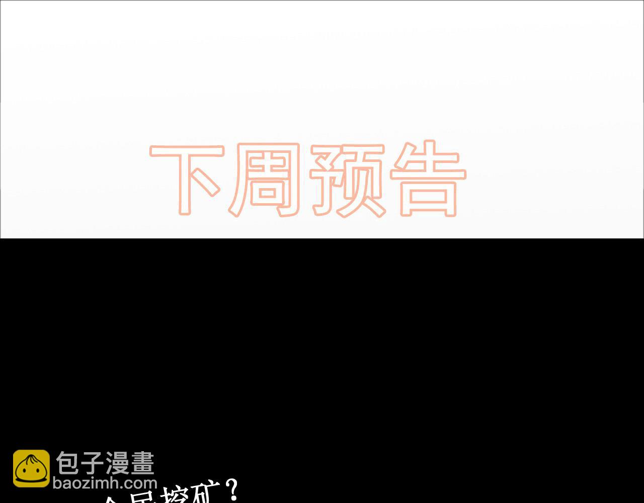 第457话 我可不是玩海贼过家家98