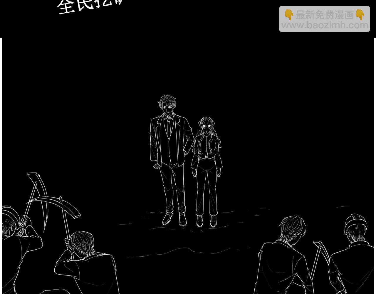 第457话 我可不是玩海贼过家家99