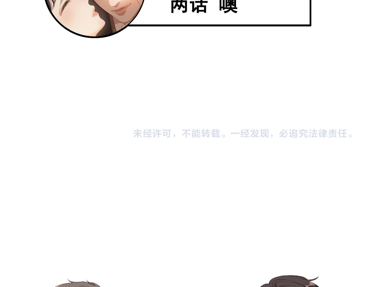 第458话 汉斯船长，我们上岸吧104