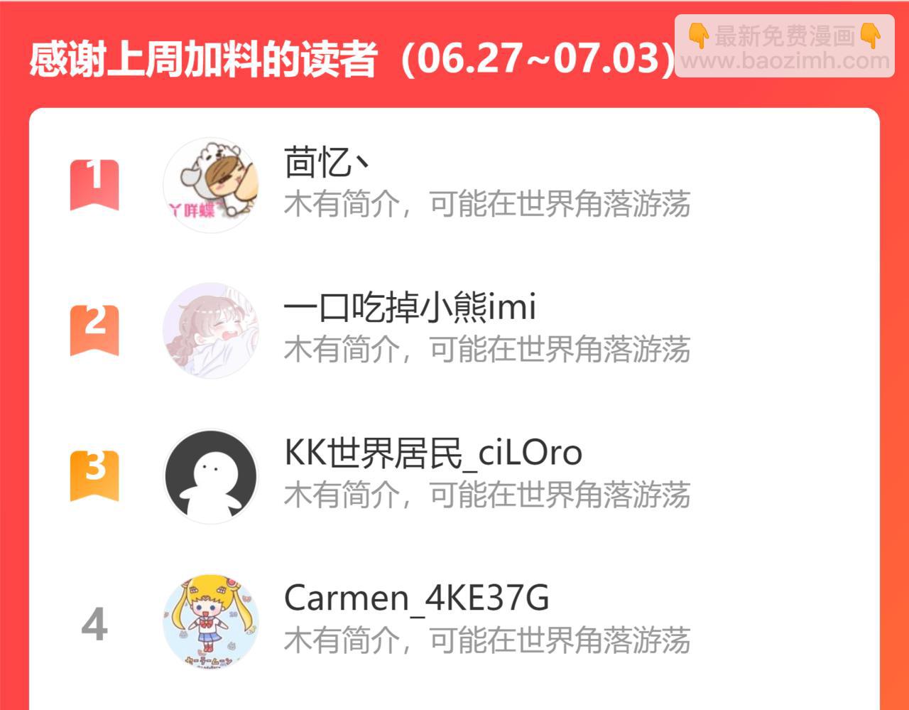 第458话 汉斯船长，我们上岸吧107