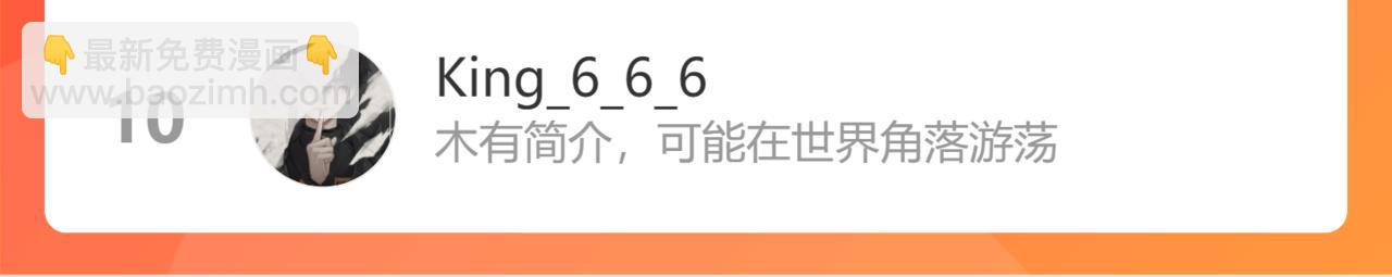 第458话 汉斯船长，我们上岸吧109