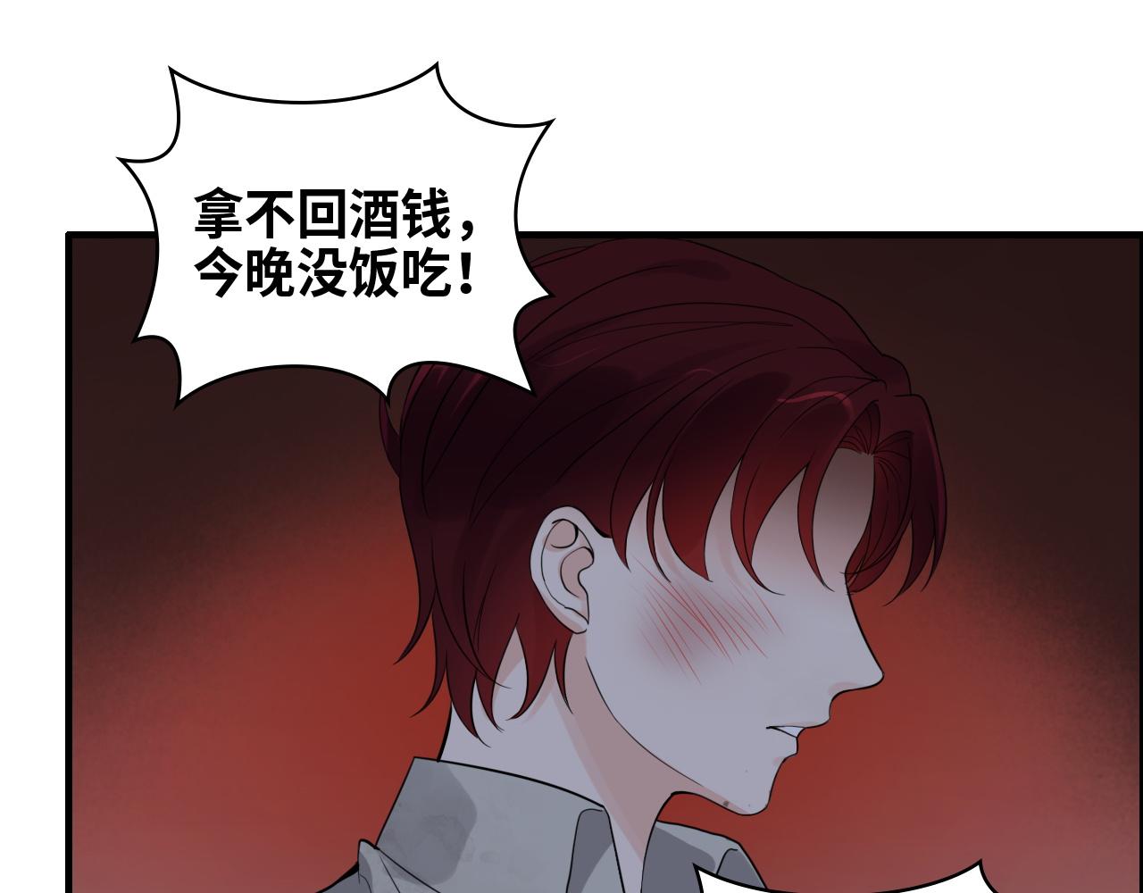 第458话 汉斯船长，我们上岸吧13