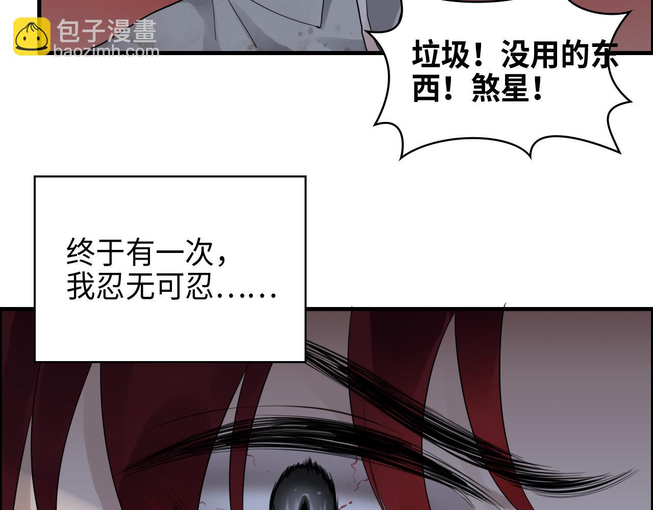 第458话 汉斯船长，我们上岸吧14