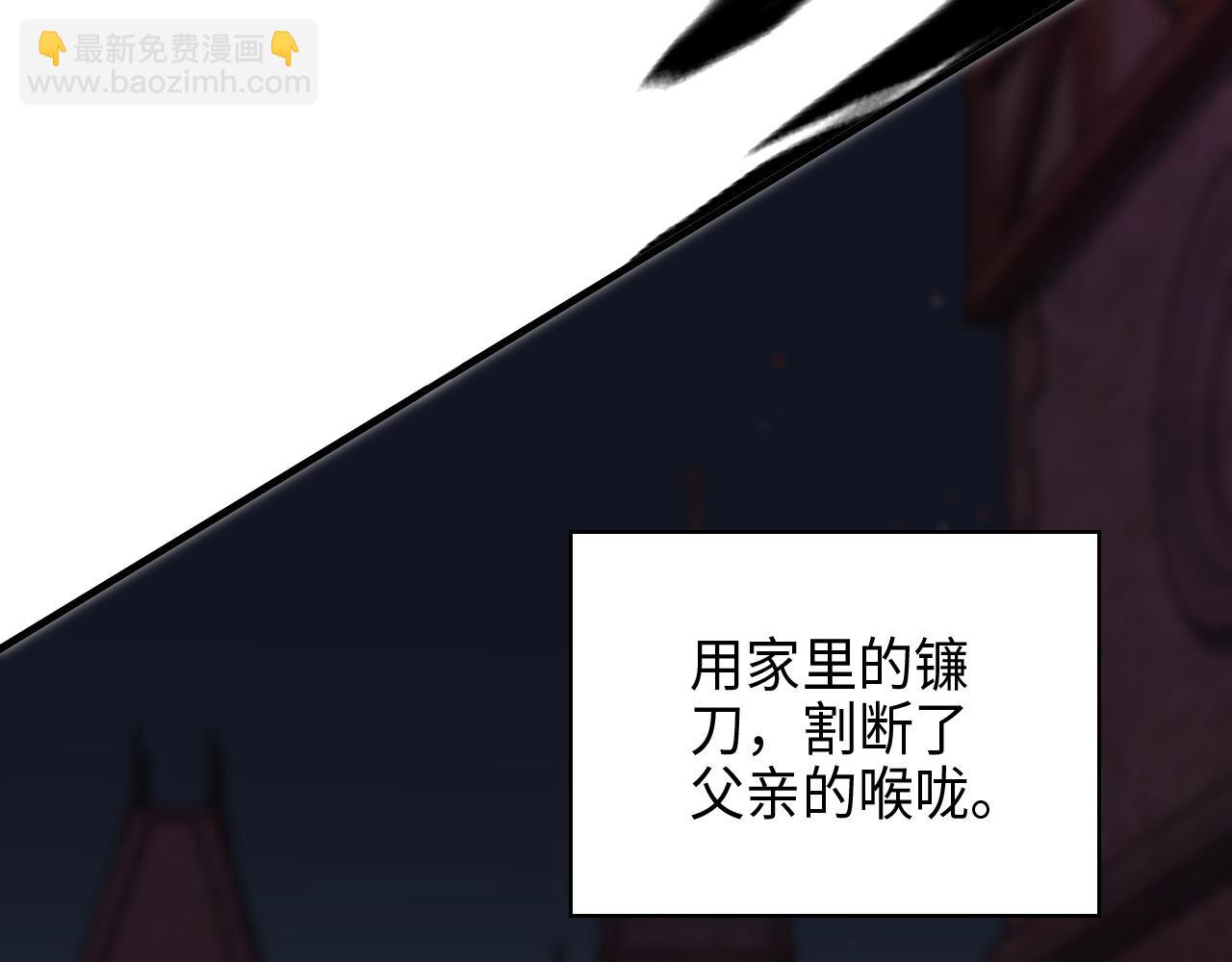 第458话 汉斯船长，我们上岸吧19