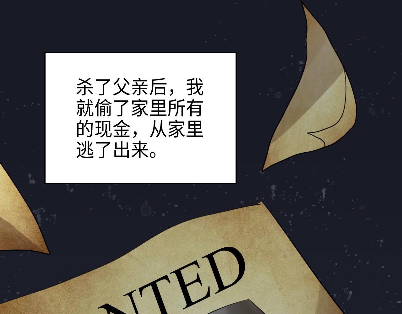 第458话 汉斯船长，我们上岸吧23