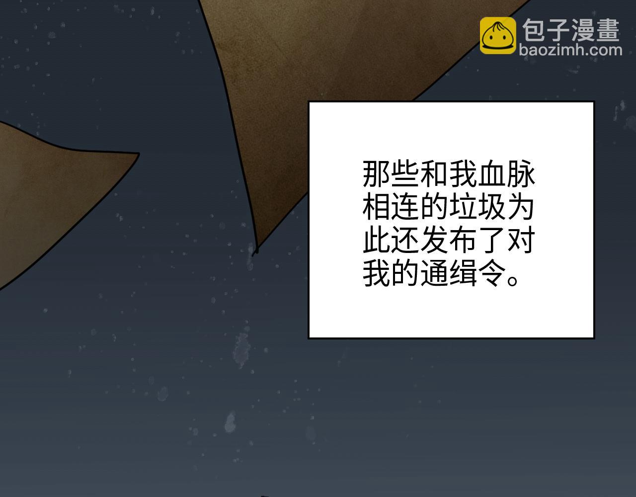第458话 汉斯船长，我们上岸吧25