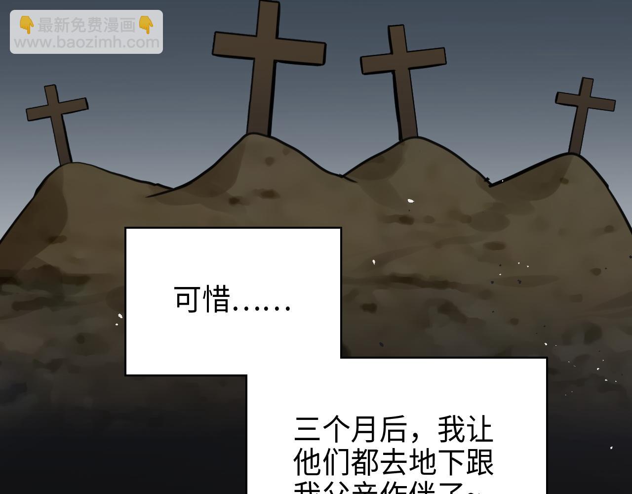 第458话 汉斯船长，我们上岸吧26