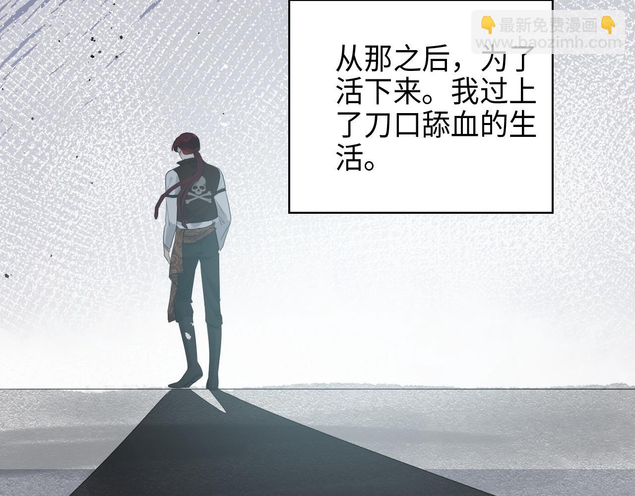 第458话 汉斯船长，我们上岸吧31