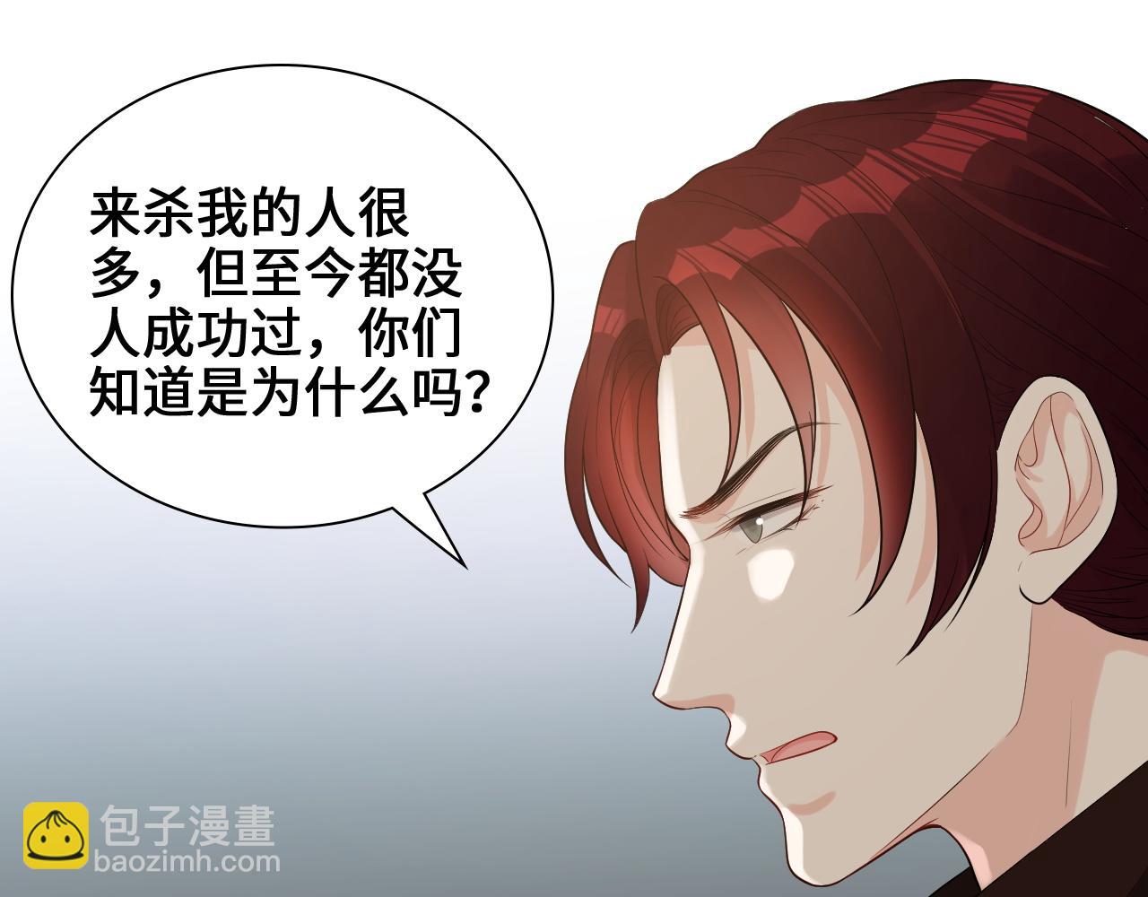 第458话 汉斯船长，我们上岸吧33